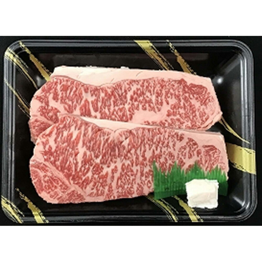 神戸牛 サーロインステーキ 250g×2 【送料無料】 / 牛肉 お取り寄せ 通販 お土産 お祝い プレゼント ギフト おすすめ 2