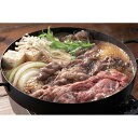 【パンダ対象】三重 松阪牛 すきやき バラ260g 【送料無料】 / 牛肉 お取り寄せ 通販 お土産 お祝い プレゼント ギフト おすすめ