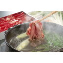 【パンダ対象】兵庫 神戸ビーフ しゃぶしゃぶ もも・肩500g 【送料無料】 / 牛肉 お取り寄せ 通販 お土産 お祝い プレゼント ギフト おすすめ
