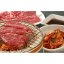 佐賀牛 網焼焼肉 モモ バラ300g 【送料無料】 / 牛肉 お取り寄せ 通販 お土産 お祝い プレゼント ギフト おすすめ