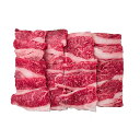 【パンダグッズ対象商品】佐賀牛 焼肉 バラ300g 【送料無料】 / 牛肉 お取り寄せ 通販 お土産 お祝い プレゼント ギフト おすすめ 2