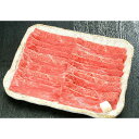 【店内P5倍】近江牛すきやき・しゃぶしゃぶ用 肩ロース400g 【送料無料】 / 牛肉 お取り寄せ 通販 お土産 お祝い プレゼント ギフト おすすめ