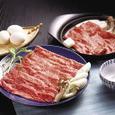 【パンダ対象】兵庫 神戸牛 すきやき 肩ロース・モモ500g(各250g) 【送料無料】 / 牛肉 お取り寄せ 通販 お土産 お祝い プレゼント ギフト おすす...