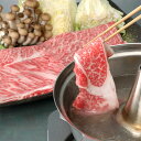 【パンダ対象】三重 松阪牛しゃぶしゃぶ モモ1.5kg A5ランク 【送料無料】 / 牛肉 お取り寄せ 通販 お土産 お祝い プレゼント ギフト おすすめ