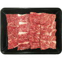 【パンダグッズ対象商品】滋賀 近江牛 焼肉 バラ220g 【送料無料】 / 牛肉 お取り寄せ 通販 お土産 お祝い プレゼント ギフト おすすめ 2