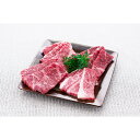 【パンダグッズ対象商品】滋賀 近江牛 焼肉 バラ220g 【送料無料】 / 牛肉 お取り寄せ 通販 お土産 お祝い プレゼント ギフト おすすめ 3