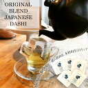 【パンダ対象】No.9 ORIGINAL BLEND DASHI DRIP5g×5袋 ペットフード ドッグフード キャットフード お出汁【送料無料】 常温 / ...