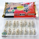 【パンダ対象】玄界灘産・あかもく入り博多餃子 5個【送料無料】 / 惣菜 点心 ニンニク不使用 お取り寄せ 通販 お土産 お祝い プレゼント ギフト おすすめ ...