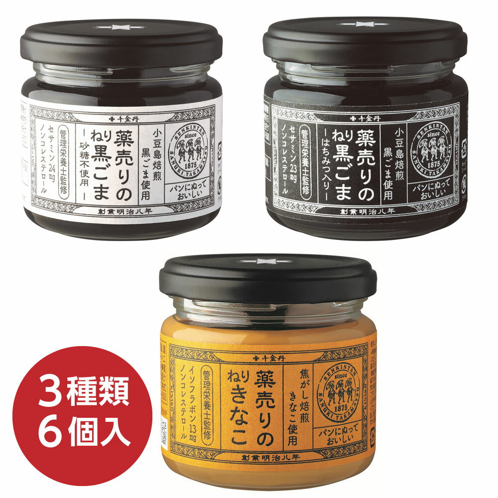 【山本漢方】 黒ごま黒豆きな粉 200g×2袋 【健康食品】