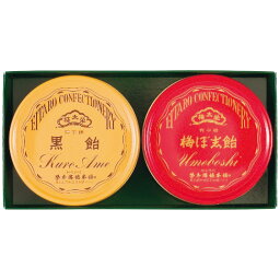 【パンダグッズ対象商品】榮太樓總本鋪 榮太樓 飴2缶入 2202-012【送料無料】【お届け不可地域：北海道・沖縄・離島】