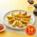 【店内P5倍】まさごの無添加「とろりバターのカレー餃子」(20g×12個)×5袋【送料無料】【お届け不可地域:沖縄・離島】/ お取り寄せ 通販 プレゼント ギフ...