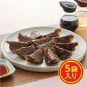 【パンダ対象】まさごの無添加「まろやか黒昆布餃子」(20g×12個)×5袋【送料無料】【お届け不可地域:沖縄・離島】/ お取り寄せ 通販 プレゼント ギフト お...