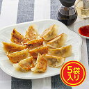 【店内P5倍】まさごの無添加「さらさらレッド餃子」(20g×12個)×5袋【送料無料】【お届け不可地域:沖縄・離島】/ お取り寄せ 通販 プレゼント ギフト お...