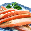 紅鮭のもっとも脂ののったハラスはさっぱりした脂で、しつこくない旨みを感じられます。皮目はこんがり身はしっとり、じゅわ〜っとしみだす旨みは紅鮭ならです。 ご飯のおかずにはもちろん、酒の肴に、おにぎりの具や鮭茶漬けとしても美味しくお召し上がりいただけます。 ■配送不可地域：沖縄・離島 ■原材料名：紅鮭（ロシア、アメリカ）、食塩／酸化防止剤（V.C　チャ抽出物） ■アレルゲン表示：（推奨21品目）鮭 ■賞味期限：90日 ■規格：甘塩紅鮭ハラス　1kg ■ギフト対応 ・ラッピング対応：簡易包装のみOK ・のし対応：のし対応OK ・表書き：対応OK ・名入れ：対応NG ■発送の目安：ご注文後、 3〜7営業日以内の発送となります。 ■備考：商品到着後は冷凍保存でお願いします。 お召し上がり前に解凍して下さい。【当店おすすめの用途】 ※商品により配送方法・保存方法の都合で熨斗(のし)やギフト包装対応ができない場合がございます。詳しくは各商品ページでご確認ください。 ●内祝い・お祝いのお返し 出産内祝い 結婚内祝い 新築内祝い 快気祝い 初節句内祝い 開店内祝い 開業内祝い 入学内祝い 七五三内祝い 成人式内祝い 就職内祝い 退職返し 結納返し 香典返し 引き出物 結婚式 引出物 法事 お礼 謝礼 御礼 お祝い返し ●お祝い ご出産祝い お誕生祝い 初節句祝い 入園祝い ご入学祝い ご就職祝い ご新築祝い 引っ越し祝い 開店祝い 開業祝い ご退職祝い 敬老の日 還暦祝い 歳祝い 古希祝い 喜寿祝い 米寿祝い 退院祝い 昇進祝い 栄転祝い 叙勲祝い 成人祝い ご卒業祝い ご結婚祝い ●不祝儀 法事 法要 ご香典 お返し 淋見舞い 伽見舞い お供え 五七日忌 七七日忌 忌明け 一周忌 三回忌 満中陰 志 しのび草 ●法人向けギフト 開店祝い 開業祝い 周年記念 記念品 挨拶回り来客 ご来場プレゼント ご成約記念 社員表彰 安全大会 粗品 寸志 プレゼント お土産 手土産 社長賞 達成賞 永年勤続賞 ●パーソナルギフト 誕生日 バースデー 手土産 お見舞 定年退職 プチギフト 結婚記念日 金婚式 銀婚式 ご挨拶 引越しの挨拶 名披露 松の葉 ●ご贈答先様 お父さん お母さん 父 母 兄弟 姉妹 子供 子ども 祖母 祖父 おばあちゃん おじいちゃん 嫁さん 奥さん 彼女 旦那 彼氏 友達 仲良し 先生 職場 先輩 後輩 同僚 取引先 お客様 ●賞・景品 ゴルフコンペ 婚礼二次会 忘年会 新年会 ボウリングコンペ お花見 優勝 準優勝飛び賞 ニアピン ドラコンホールインワン シングルコンペ ●季節のギフト ハレの日 1月 お年賀 正月 成人の日 2月 節分 旧正月 バレンタインデー 3月 初節句 ひな祭り 雛祭り ひなまつり 桃の節句 ホワイトデー 卒業 卒園 お花見 春休み 4月 イースター 入学 就職 入社 新生活 新年度 春の行楽 5月 端午の節句 ゴールデンウィーク こどもの日 母の日 6月 父の日 7月 七夕 お中元 暑中御見舞い 8月 夏休み 残暑見舞い お盆 帰省 9月 敬老の日 シルバーウィーク 10月 孫の日 運動会 学園祭 ブライダル ハロウィン 11月 七五三 勤労感謝の日 12月 お歳暮 クリスマス クリスマスケーキ 大晦日 冬休み 寒中見舞い おせち お節 ●注目検索ワード 送料無料 食品 お取り寄せグルメ ご当地グルメ お取り寄せ 通販 詰め合わせ グルメ お取り寄せスイーツ 特産品 名産品 人気 おすすめ 贈答品 プレゼント ギフト わが街とくさん店 わが街とくさんネット