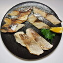 【パンダ対象】国産魚 骨取り 薩摩の灰干し 3種6パック【送料無料】/ お取り寄せ 通販 プレゼント ギフト おすすめ /