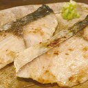 【パンダ対象】国産魚 骨取り 薩摩の灰干し さわら 6パック【送料無料】/ お取り寄せ 通販 プレゼント ギフト おすすめ /