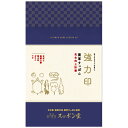 「すっぽん」と「まむし」をベースにちょっと忙しい方向けの和漢処方。　　気合を向上させてより充実した毎日のためにお役立てください。 1日2-3カプセルを目安に朝の空腹時などに毎日続けてお飲み下さい ■配送不可地域：北海道・沖縄・離島 ■原材料名：すっぽん(国産/石川県輪島産)、まむし末、葛の花抽出物、高麗人参末、ガラナ末、マカ末、ゆり根末、生姜末/HPMC(植物繊維由来カプセル) ■賞味期限：2年 ■規格：8.46g(1カプセル470mg×18カプセル)×5 ■サイズ(mm)：145×90×5 ■ギフト対応 ・ラッピング対応：対応NG ・のし対応：対応NG ・表書き：対応NG ・名入れ：対応NG ■発送の目安：ご注文後、5〜10営業日以内の発送となります。 ■備考：常温保存。直射日光・湿気を避け冷暗所に保管して下さい。開封後はその都度きちんとチャックを閉めてお召し上がり下さい。【当店おすすめの用途】 ※商品により配送方法・保存方法の都合で熨斗(のし)やギフト包装対応ができない場合がございます。詳しくは各商品ページでご確認ください。 ●内祝い・お祝いのお返し 出産内祝い 結婚内祝い 新築内祝い 快気祝い 初節句内祝い 開店内祝い 開業内祝い 入学内祝い 七五三内祝い 成人式内祝い 就職内祝い 退職返し 結納返し 香典返し 引き出物 結婚式 引出物 法事 お礼 謝礼 御礼 お祝い返し ●お祝い ご出産祝い お誕生祝い 初節句祝い 入園祝い ご入学祝い ご就職祝い ご新築祝い 引っ越し祝い 開店祝い 開業祝い ご退職祝い 敬老の日 還暦祝い 歳祝い 古希祝い 喜寿祝い 米寿祝い 退院祝い 昇進祝い 栄転祝い 叙勲祝い 成人祝い ご卒業祝い ご結婚祝い ●不祝儀 法事 法要 ご香典 お返し 淋見舞い 伽見舞い お供え 五七日忌 七七日忌 忌明け 一周忌 三回忌 満中陰 志 しのび草 ●法人向けギフト 開店祝い 開業祝い 周年記念 記念品 挨拶回り来客 ご来場プレゼント ご成約記念 社員表彰 安全大会 粗品 寸志 プレゼント お土産 手土産 社長賞 達成賞 永年勤続賞 ●パーソナルギフト 誕生日 バースデー 手土産 お見舞 定年退職 プチギフト 結婚記念日 金婚式 銀婚式 ご挨拶 引越しの挨拶 名披露 松の葉 ●ご贈答先様 お父さん お母さん 父 母 兄弟 姉妹 子供 子ども 祖母 祖父 おばあちゃん おじいちゃん 嫁さん 奥さん 彼女 旦那 彼氏 友達 仲良し 先生 職場 先輩 後輩 同僚 取引先 お客様 ●賞・景品 ゴルフコンペ 婚礼二次会 忘年会 新年会 ボウリングコンペ お花見 優勝 準優勝飛び賞 ニアピン ドラコンホールインワン シングルコンペ ●季節のギフト ハレの日 1月 お年賀 正月 成人の日 2月 節分 旧正月 バレンタインデー 3月 初節句 ひな祭り 雛祭り ひなまつり 桃の節句 ホワイトデー 卒業 卒園 お花見 春休み 4月 イースター 入学 就職 入社 新生活 新年度 春の行楽 5月 端午の節句 ゴールデンウィーク こどもの日 母の日 6月 父の日 7月 七夕 お中元 暑中御見舞い 8月 夏休み 残暑見舞い お盆 帰省 9月 敬老の日 シルバーウィーク 10月 孫の日 運動会 学園祭 ブライダル ハロウィン 11月 七五三 勤労感謝の日 12月 お歳暮 クリスマス クリスマスケーキ 大晦日 冬休み 寒中見舞い おせち お節 ●注目検索ワード 送料無料 食品 お取り寄せグルメ ご当地グルメ お取り寄せ 通販 詰め合わせ グルメ お取り寄せスイーツ 特産品 名産品 人気 おすすめ 贈答品 プレゼント ギフト わが街とくさん店 わが街とくさんネット