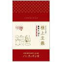 「すっぽん」「なまこ」「高麗人参」をベースに昼夜を忙しく頑張っている方に。夜のお付き合いを含めて仕事も生活も充実させたい方に。 1日2-3カプセルを目安に朝の空腹時などに毎日続けてお飲み下さい ■配送不可地域：北海道・沖縄・離島 ■原材料名：すっぽん(国産/石川県輪島産)、なまこ末、高麗人参末、葛の花抽出物、ウコン抽出物、ガラナ末、マカ末、ゆり根末、生姜末/HPMC(植物繊維由来カプセル) ■賞味期限：2年 ■規格：8.46g(1カプセル470mg×18カプセル)×2 ■サイズ(mm)：145×90×5 ■ギフト対応 ・ラッピング対応：対応NG ・のし対応：対応NG ・表書き：対応NG ・名入れ：対応NG ■発送の目安：ご注文後、5〜10営業日以内の発送となります。 ■備考：常温保存。直射日光・湿気を避け冷暗所に保管して下さい。開封後はその都度きちんとチャックを閉めてお召し上がり下さい。【当店おすすめの用途】 ※商品により配送方法・保存方法の都合で熨斗(のし)やギフト包装対応ができない場合がございます。詳しくは各商品ページでご確認ください。 ●内祝い・お祝いのお返し 出産内祝い 結婚内祝い 新築内祝い 快気祝い 初節句内祝い 開店内祝い 開業内祝い 入学内祝い 七五三内祝い 成人式内祝い 就職内祝い 退職返し 結納返し 香典返し 引き出物 結婚式 引出物 法事 お礼 謝礼 御礼 お祝い返し ●お祝い ご出産祝い お誕生祝い 初節句祝い 入園祝い ご入学祝い ご就職祝い ご新築祝い 引っ越し祝い 開店祝い 開業祝い ご退職祝い 敬老の日 還暦祝い 歳祝い 古希祝い 喜寿祝い 米寿祝い 退院祝い 昇進祝い 栄転祝い 叙勲祝い 成人祝い ご卒業祝い ご結婚祝い ●不祝儀 法事 法要 ご香典 お返し 淋見舞い 伽見舞い お供え 五七日忌 七七日忌 忌明け 一周忌 三回忌 満中陰 志 しのび草 ●法人向けギフト 開店祝い 開業祝い 周年記念 記念品 挨拶回り来客 ご来場プレゼント ご成約記念 社員表彰 安全大会 粗品 寸志 プレゼント お土産 手土産 社長賞 達成賞 永年勤続賞 ●パーソナルギフト 誕生日 バースデー 手土産 お見舞 定年退職 プチギフト 結婚記念日 金婚式 銀婚式 ご挨拶 引越しの挨拶 名披露 松の葉 ●ご贈答先様 お父さん お母さん 父 母 兄弟 姉妹 子供 子ども 祖母 祖父 おばあちゃん おじいちゃん 嫁さん 奥さん 彼女 旦那 彼氏 友達 仲良し 先生 職場 先輩 後輩 同僚 取引先 お客様 ●賞・景品 ゴルフコンペ 婚礼二次会 忘年会 新年会 ボウリングコンペ お花見 優勝 準優勝飛び賞 ニアピン ドラコンホールインワン シングルコンペ ●季節のギフト ハレの日 1月 お年賀 正月 成人の日 2月 節分 旧正月 バレンタインデー 3月 初節句 ひな祭り 雛祭り ひなまつり 桃の節句 ホワイトデー 卒業 卒園 お花見 春休み 4月 イースター 入学 就職 入社 新生活 新年度 春の行楽 5月 端午の節句 ゴールデンウィーク こどもの日 母の日 6月 父の日 7月 七夕 お中元 暑中御見舞い 8月 夏休み 残暑見舞い お盆 帰省 9月 敬老の日 シルバーウィーク 10月 孫の日 運動会 学園祭 ブライダル ハロウィン 11月 七五三 勤労感謝の日 12月 お歳暮 クリスマス クリスマスケーキ 大晦日 冬休み 寒中見舞い おせち お節 ●注目検索ワード 送料無料 食品 お取り寄せグルメ ご当地グルメ お取り寄せ 通販 詰め合わせ グルメ お取り寄せスイーツ 特産品 名産品 人気 おすすめ 贈答品 プレゼント ギフト わが街とくさん店 わが街とくさんネット