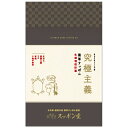 組合せを究極まで突き詰め、「マカ」、「亜鉛」、など男性素材10種を配合。忙しい毎日を充実させるだけでなく、生涯現役で頑張りたい方に。 1日2-3カプセルを目安に朝の空腹時などに毎日続けてお飲み下さい ■配送不可地域：北海道・沖縄・離島 ■原材料名：卵白ヘ゜フ゜チト゛(国内製造)、マカ末、シトルリン、すっぽん末(国産/石川県輪島産)、亜鉛酵母、まむし末、高麗人参末、なまこ末、カ゛ラナ末、黒胡椒抽出物/HPMC(植物繊維由来カプセル)(原料の一部に卵を含む) ■賞味期限：2年 ■規格：8.46g(1カプセル470mg×18カプセル)×2 ■サイズ(mm)：145×90×5 ■ギフト対応 ・ラッピング対応：対応NG ・のし対応：対応NG ・表書き：対応NG ・名入れ：対応NG ■発送の目安：ご注文後、5〜10営業日以内の発送となります。 ■備考：常温保存。直射日光・湿気を避け冷暗所に保管して下さい。開封後はその都度きちんとチャックを閉めてお召し上がり下さい。【当店おすすめの用途】 ※商品により配送方法・保存方法の都合で熨斗(のし)やギフト包装対応ができない場合がございます。詳しくは各商品ページでご確認ください。 ●内祝い・お祝いのお返し 出産内祝い 結婚内祝い 新築内祝い 快気祝い 初節句内祝い 開店内祝い 開業内祝い 入学内祝い 七五三内祝い 成人式内祝い 就職内祝い 退職返し 結納返し 香典返し 引き出物 結婚式 引出物 法事 お礼 謝礼 御礼 お祝い返し ●お祝い ご出産祝い お誕生祝い 初節句祝い 入園祝い ご入学祝い ご就職祝い ご新築祝い 引っ越し祝い 開店祝い 開業祝い ご退職祝い 敬老の日 還暦祝い 歳祝い 古希祝い 喜寿祝い 米寿祝い 退院祝い 昇進祝い 栄転祝い 叙勲祝い 成人祝い ご卒業祝い ご結婚祝い ●不祝儀 法事 法要 ご香典 お返し 淋見舞い 伽見舞い お供え 五七日忌 七七日忌 忌明け 一周忌 三回忌 満中陰 志 しのび草 ●法人向けギフト 開店祝い 開業祝い 周年記念 記念品 挨拶回り来客 ご来場プレゼント ご成約記念 社員表彰 安全大会 粗品 寸志 プレゼント お土産 手土産 社長賞 達成賞 永年勤続賞 ●パーソナルギフト 誕生日 バースデー 手土産 お見舞 定年退職 プチギフト 結婚記念日 金婚式 銀婚式 ご挨拶 引越しの挨拶 名披露 松の葉 ●ご贈答先様 お父さん お母さん 父 母 兄弟 姉妹 子供 子ども 祖母 祖父 おばあちゃん おじいちゃん 嫁さん 奥さん 彼女 旦那 彼氏 友達 仲良し 先生 職場 先輩 後輩 同僚 取引先 お客様 ●賞・景品 ゴルフコンペ 婚礼二次会 忘年会 新年会 ボウリングコンペ お花見 優勝 準優勝飛び賞 ニアピン ドラコンホールインワン シングルコンペ ●季節のギフト ハレの日 1月 お年賀 正月 成人の日 2月 節分 旧正月 バレンタインデー 3月 初節句 ひな祭り 雛祭り ひなまつり 桃の節句 ホワイトデー 卒業 卒園 お花見 春休み 4月 イースター 入学 就職 入社 新生活 新年度 春の行楽 5月 端午の節句 ゴールデンウィーク こどもの日 母の日 6月 父の日 7月 七夕 お中元 暑中御見舞い 8月 夏休み 残暑見舞い お盆 帰省 9月 敬老の日 シルバーウィーク 10月 孫の日 運動会 学園祭 ブライダル ハロウィン 11月 七五三 勤労感謝の日 12月 お歳暮 クリスマス クリスマスケーキ 大晦日 冬休み 寒中見舞い おせち お節 ●注目検索ワード 送料無料 食品 お取り寄せグルメ ご当地グルメ お取り寄せ 通販 詰め合わせ グルメ お取り寄せスイーツ 特産品 名産品 人気 おすすめ 贈答品 プレゼント ギフト わが街とくさん店 わが街とくさんネット