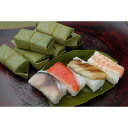 【パンダ対象】冷凍 柿の葉ずし4種10個入(鯖・鮭・穴子・海老)390g【送料無料】【お届け不可地域:北海道・沖縄・離島】【二重包装不可】/ お取り寄せ 通販 ...