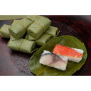 【パンダ対象】冷凍 柿の葉ずし2種15個入(鯖・鮭)585g【送料無料】【お届け不可地域:北海道・沖縄・離島】【二重包装不可】/ お取り寄せ 通販 プレゼント ...