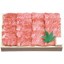 【パンダグッズ対象商品】千成亭 近江牛 上カルビ焼肉 約300g 7940-744 【二重包装不可】【送料無料】【お届け不可地域：北海道・沖縄・離島】