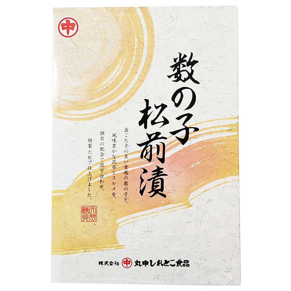 網走水産 数の子松前漬 7946-114 【二重包装不可】【送料無料】【お届け不可地域：北海道・沖縄・離島】