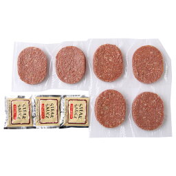 【パンダグッズ対象商品】十勝清水牛ハンバーグ6個 7941-037 【二重包装不可】【送料無料】【お届け不可地域：北海道・沖縄・離島】