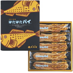 【送料無料】秋田県銘菓 はたはたパイ 10枚入 / お取り寄せ 通販 お土産 お祝い プレゼント ギフト お中元 おすすめ /