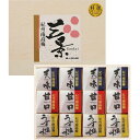 紀州産大粒サイズのA級南高梅だけを、三温糖とはちみつの調味液で漬け込んだ「甘口はちみつ6%」と、うす塩味で漬け込んだ「天味4％」、「うす塩6％」の詰合せギフトです。 ■原材料：梅 ■規格：300g ■サイズ(cm)：17.5*23.2*5 ■賞味期限：製造後より180日 ■アレルゲン表示：なし ■ギフト包装：○ ■納品の目安：ご注文後、2〜7日後の納品となります。 ■備考：パッケージの形状、デザイン、材質等は変更になる場合がございます。あらかじめご了承の程、よろしくお願い申し上げます。 【当店おすすめの用途】 ※商品により配送方法・保存方法の都合で熨斗(のし)やギフト包装対応ができない場合がございます。詳しくは各商品ページでご確認ください。 ●内祝い・お祝いのお返し 出産内祝い 結婚内祝い 新築内祝い 快気祝い 初節句内祝い 開店内祝い 開業内祝い 入学内祝い 七五三内祝い 成人式内祝い 就職内祝い 退職返し 結納返し 香典返し 引き出物 結婚式 引出物 法事 お礼 謝礼 御礼 お祝い返し ●お祝い ご出産祝い お誕生祝い 初節句祝い 入園祝い ご入学祝い ご就職祝い ご新築祝い 引っ越し祝い 開店祝い 開業祝い ご退職祝い 敬老の日 還暦祝い 歳祝い 古希祝い 喜寿祝い 米寿祝い 退院祝い 昇進祝い 栄転祝い 叙勲祝い 成人祝い ご卒業祝い ご結婚祝い ●不祝儀 法事 法要 ご香典 お返し 淋見舞い 伽見舞い お供え 五七日忌 七七日忌 忌明け 一周忌 三回忌 満中陰 志 しのび草 ●法人向けギフト 開店祝い 開業祝い 周年記念 記念品 挨拶回り来客 ご来場プレゼント ご成約記念 社員表彰 安全大会 粗品 寸志 プレゼント お土産 手土産 社長賞 達成賞 永年勤続賞 ●パーソナルギフト 誕生日 バースデー 手土産 お見舞 定年退職 プチギフト 結婚記念日 金婚式 銀婚式 ご挨拶 引越しの挨拶 名披露 松の葉 ●ご贈答先様 お父さん お母さん 父 母 兄弟 姉妹 子供 子ども 祖母 祖父 おばあちゃん おじいちゃん 嫁さん 奥さん 彼女 旦那 彼氏 友達 仲良し 先生 職場 先輩 後輩 同僚 取引先 お客様 ●賞・景品 ゴルフコンペ 婚礼二次会 忘年会 新年会 ボウリングコンペ お花見 優勝 準優勝飛び賞 ニアピン ドラコンホールインワン シングルコンペ ●季節のギフト ハレの日 1月 お年賀 正月 成人の日 2月 節分 旧正月 バレンタインデー 3月 初節句 ひな祭り 雛祭り ひなまつり 桃の節句 ホワイトデー 卒業 卒園 お花見 春休み 4月 イースター 入学 就職 入社 新生活 新年度 春の行楽 5月 端午の節句 ゴールデンウィーク こどもの日 母の日 6月 父の日 7月 七夕 お中元 暑中御見舞い 8月 夏休み 残暑見舞い お盆 帰省 9月 敬老の日 シルバーウィーク 10月 孫の日 運動会 学園祭 ブライダル ハロウィン 11月 七五三 勤労感謝の日 12月 お歳暮 クリスマス クリスマスケーキ 大晦日 冬休み 寒中見舞い おせち お節 ●注目検索ワード 送料無料 食品 お取り寄せグルメ ご当地グルメ お取り寄せ 通販 詰め合わせ グルメ お取り寄せスイーツ 特産品 名産品 人気 おすすめ 贈答品 プレゼント ギフト わが街とくさん店 わが街とくさんネット