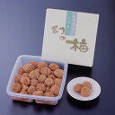 【パンダ対象】和歌山県 岡畑農園 幻の梅 800g【送料無料】 常温