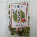 【パンダグッズ対象商品】長崎県銘菓 長崎中華菓子　南瓜子 130g ×6【送料無料】/ お取り寄せ 通販 プレゼント ギフト 母の日 おすすめ /