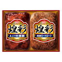 【パンダ対象】丸大食品 煌彩ハムギフト GT-25【送料無料】 / お取り寄せ 通販 プレゼント ギフト おすすめ /
