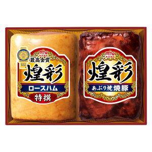 丸大食品 煌彩ハムギフト GT-30A【送料無料】 / お取り寄せ 通販 お土産 お祝い プレゼント ギフト お歳暮 おすすめ /