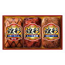 【全品P5倍★マラソン限定】丸大食品 煌彩ハムギフト GT-303【送料無料】 / お取り寄せ 通販 プレゼント ギフト 母の日 おすすめ /