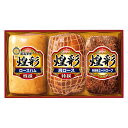 【パンダ対象】丸大食品 煌彩ハムギフト GT-50B【送料無料】 / お取り寄せ 通販 プレゼント ギフト おすすめ /