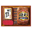 【パンダ対象】丸大食品 煌彩ローストビーフ GT-302R【送料無料】 / お取り寄せ 通販 プレゼント ギフト おすすめ /