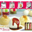 牧家 プリン 【パンダグッズ対象商品】Boccaのプリン三昧(1) プリン4個×3種セット【送料無料】【二重包装不可】 / スイーツ 洋菓子 お菓子 お取り寄せ 通販 プレゼント ギフト 母の日 おすすめ /