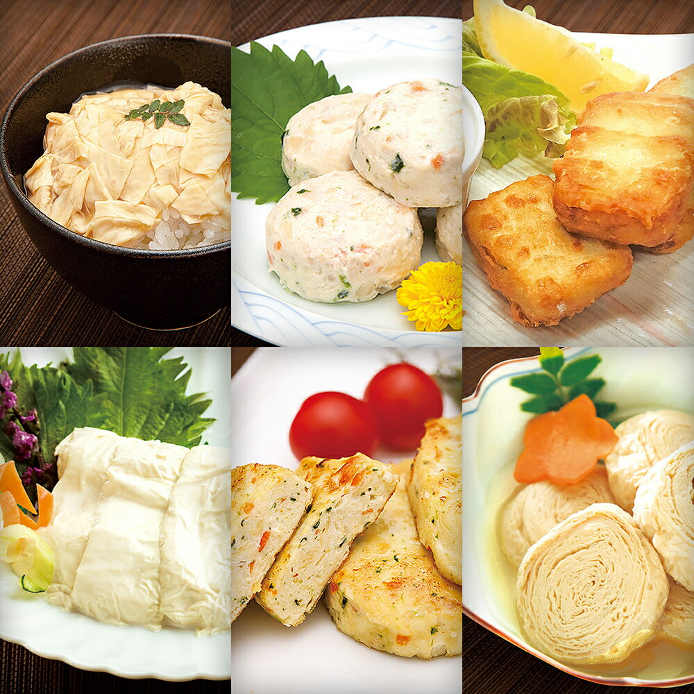日光ゆば特選8点セット【送料無料】/ お取り寄せ 通販 プレゼント ギフト 母の日 おすすめ /