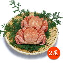 北海道産 冷凍ボイル毛蟹 2尾 800～900g【送料無料】【お届け不可地域：沖縄・離島】/ お取り寄せ 通販 プレゼント ギフト お歳暮 おすすめ /