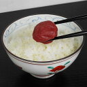 【店内P5倍】しそ漬梅 壜 118g×2本セット【送料無料】 / お取り寄せ 通販 プレゼント ギフト おすすめ /