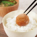 【パンダ対象】はちみつ梅 壜 130g×2本セット【送料無料】 / お取り寄せ 通販 プレゼント ギフト おすすめ /