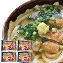 讃岐のきつねうどん 4食【送料無料】【ゆうパケットでお届け】 常温 / お取り寄せ 通販 プレゼント ギフト おすすめ /