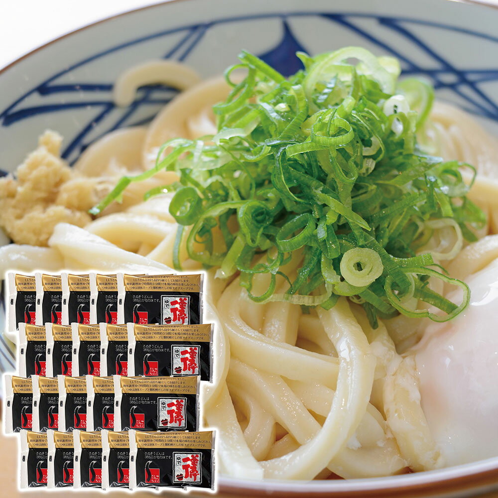 釜あげ一丁20食【送料無料】【お届け不可地域:北海道・沖縄・離島】 常温 / お取り寄せ 通販 プレゼント ギフト おすすめ /