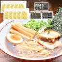 北海道ラーメン食べ比べ10食【送料無料】【お届け不可地域:北海道・沖縄・離島】 常温 / お取り寄せ 通販 プレゼント ギフト お中元 おすすめ /