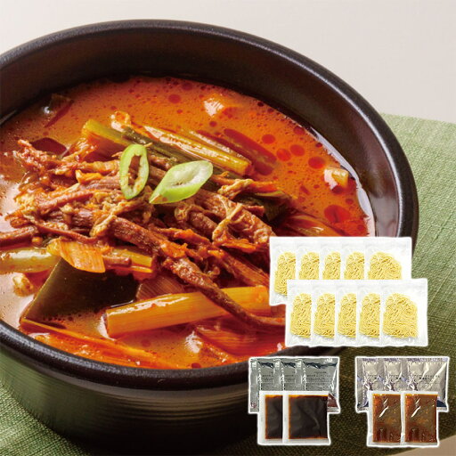 アジアン拉麺食べ比べ10食【送料無料】【お届け不可地域:北海道・沖縄・離島】 常温 / お取り寄せ 通販 プレゼント ギフト おすすめ / アジアン拉麺食べ比べ10食【送料無料】【お届け不可地域:北海道・沖縄・離島】 常温 / お取り寄せ 通販 プレゼント ギフト おすすめ /