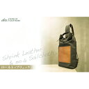 【alto.】シュリンクレザーコンビのロールトップリュック AMSB-5003(ブラウン)【送料無料】 常温 / お取り寄せ 通販 プレゼント ギフト おすすめ /