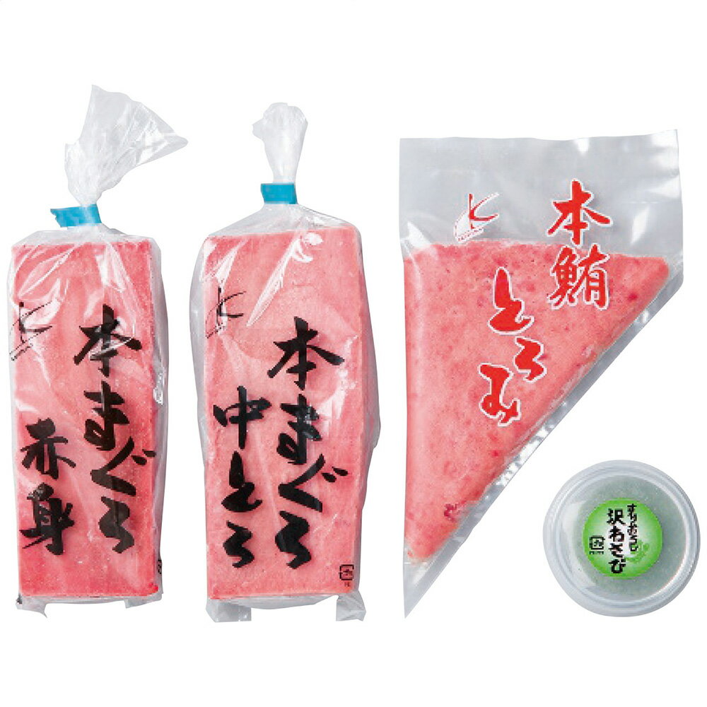 【お中元2023】天然本鮪柵セットHT100 7542-027【送料無料】【お届け不可地域：北海道・沖縄・離島】のサムネイル