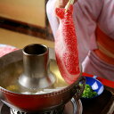 【パンダ対象】東京 人形町 日山 山形牛サーロインしゃぶしゃぶ 880g【送料無料】/ お取り寄せ 通販 プレゼント ギフト おすすめ /