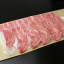 東京 人形町 日山 国産牛カルビ焼肉 300g【送料無料】/ お取り寄せ 通販 プレゼント ギフト 母の日 おすすめ /